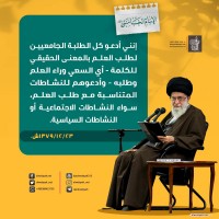 كلمات سياسية